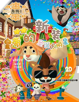 动画艳母